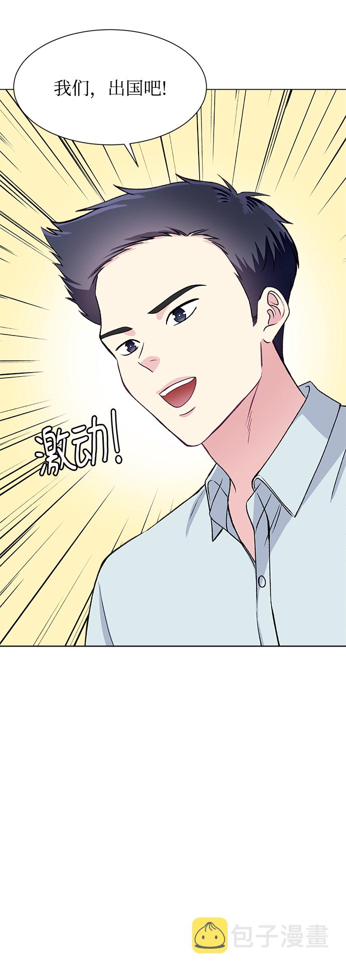 第69话5