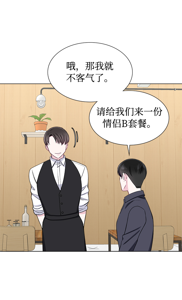 第42话12