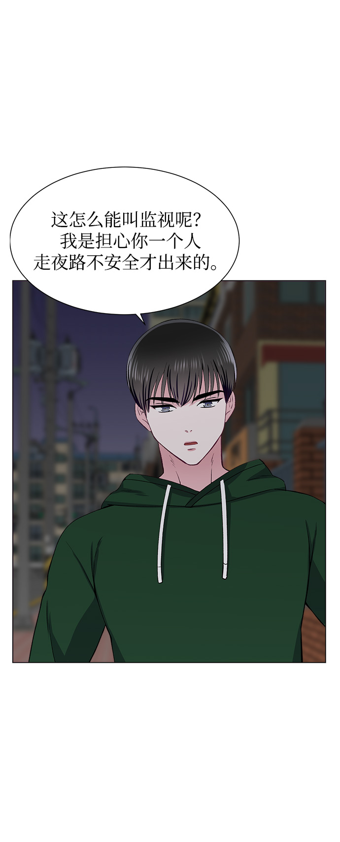 第64话18