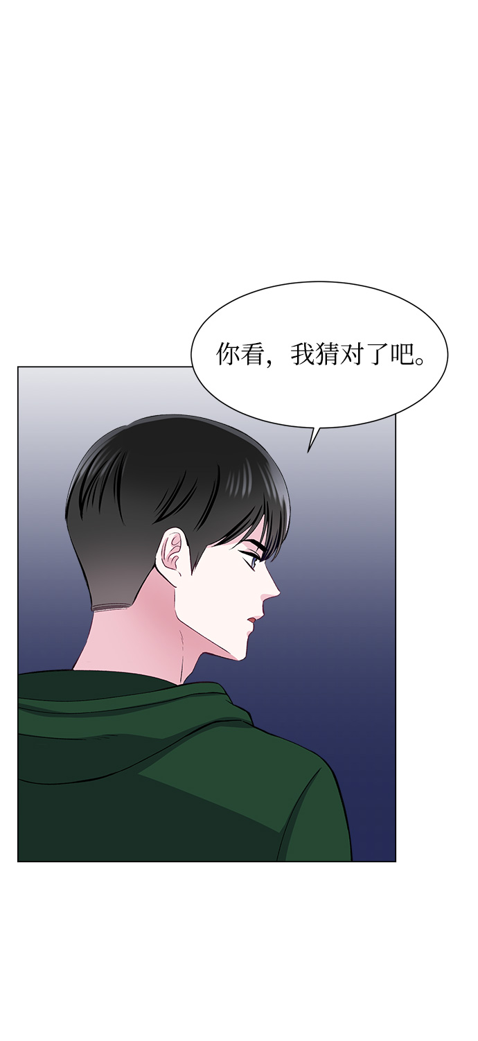 第64话34