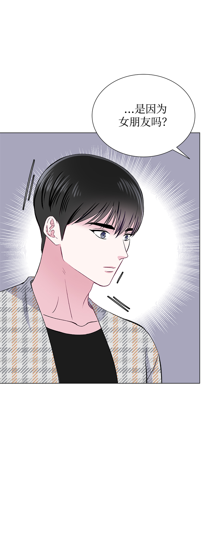 第70话56