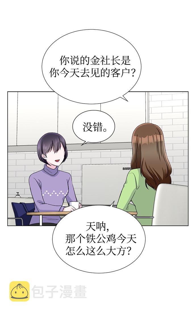 第48话52