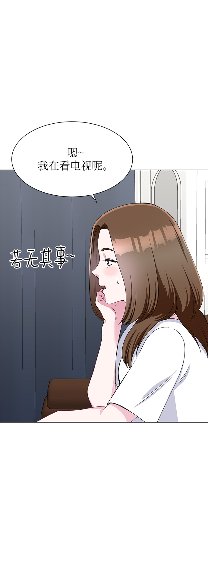 第67话56