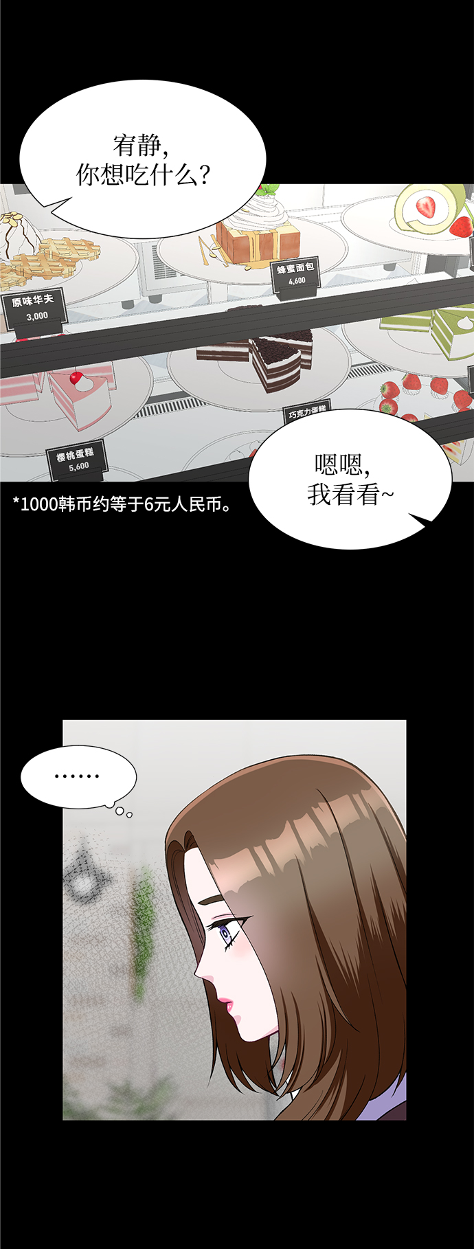 第29话49