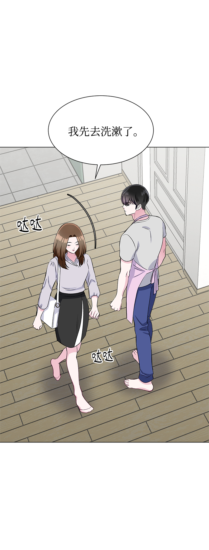 第71话15