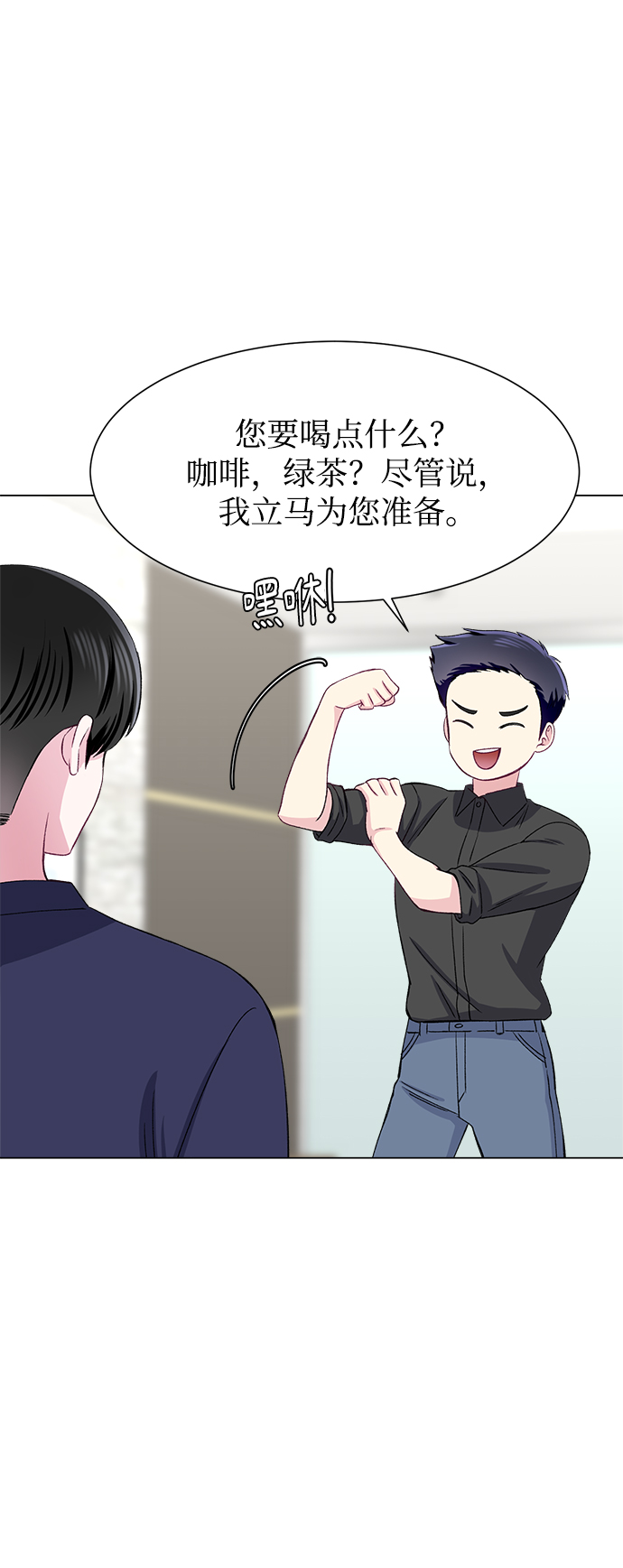 第66话17
