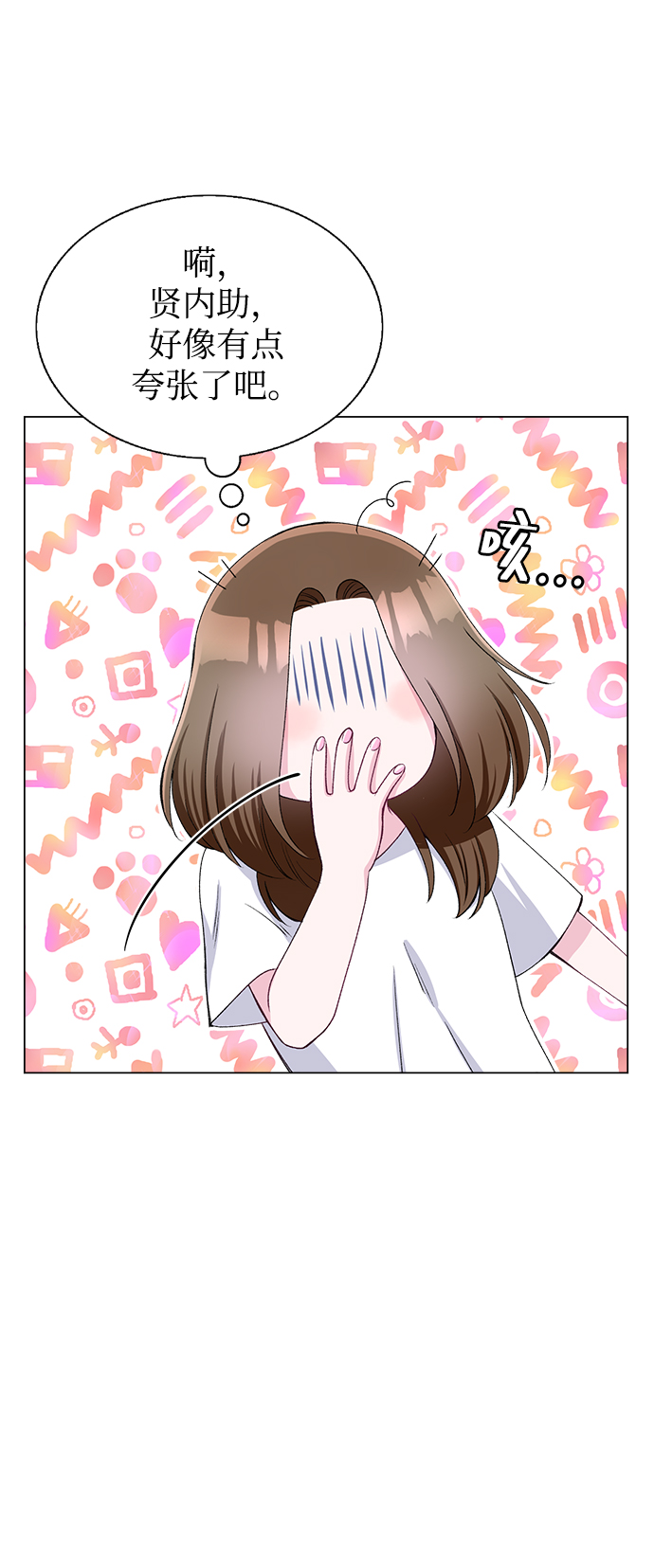 第65话49