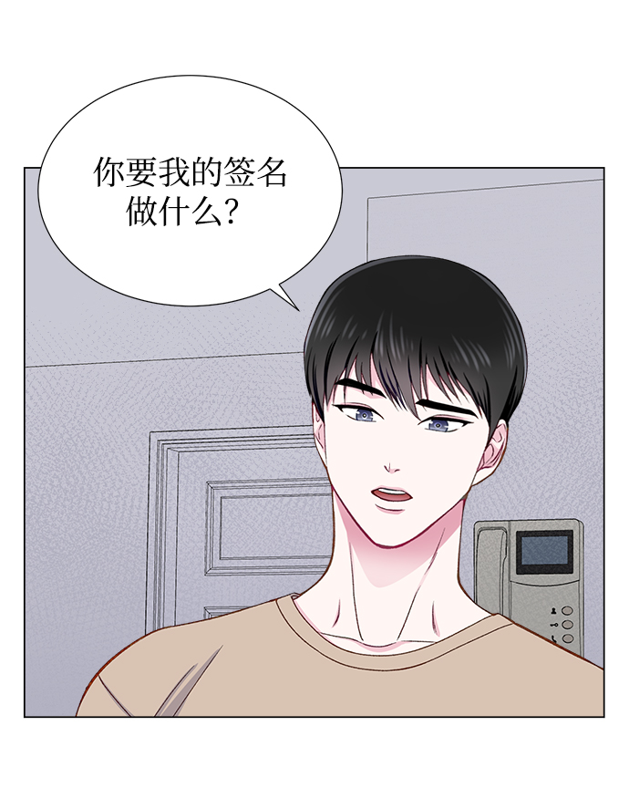 第16话49