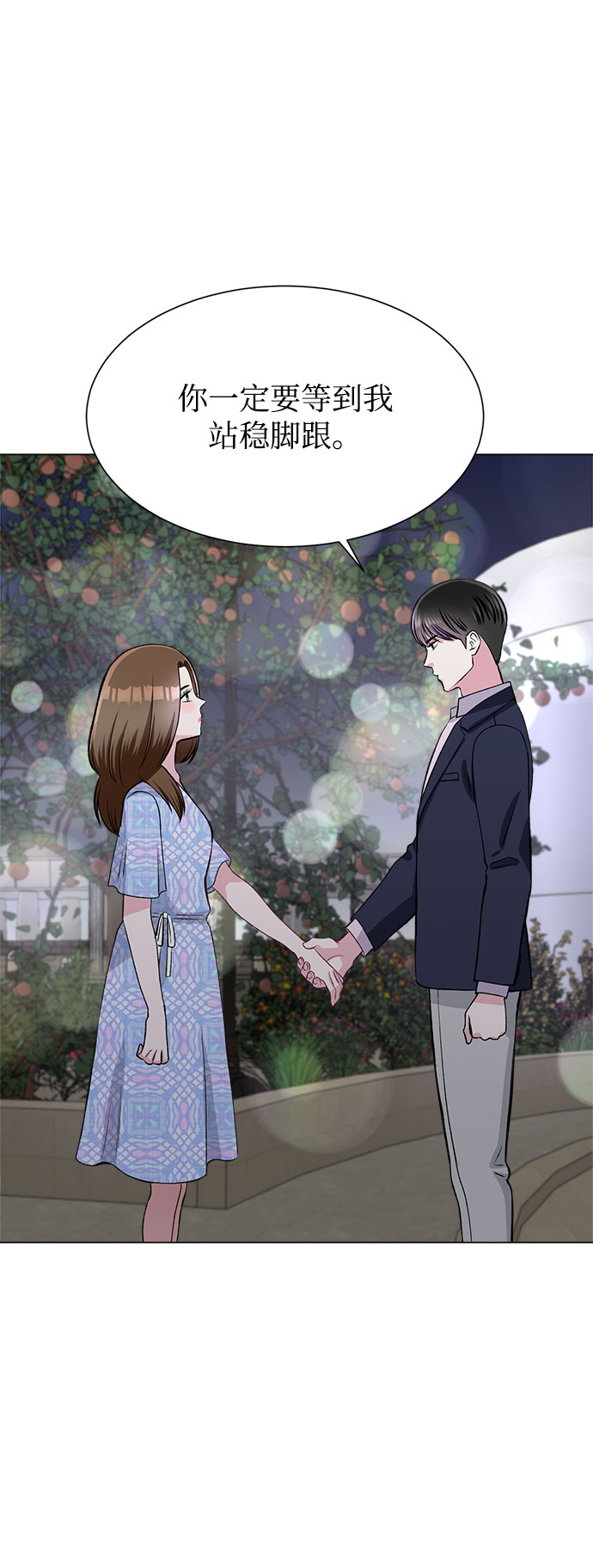 第73话52