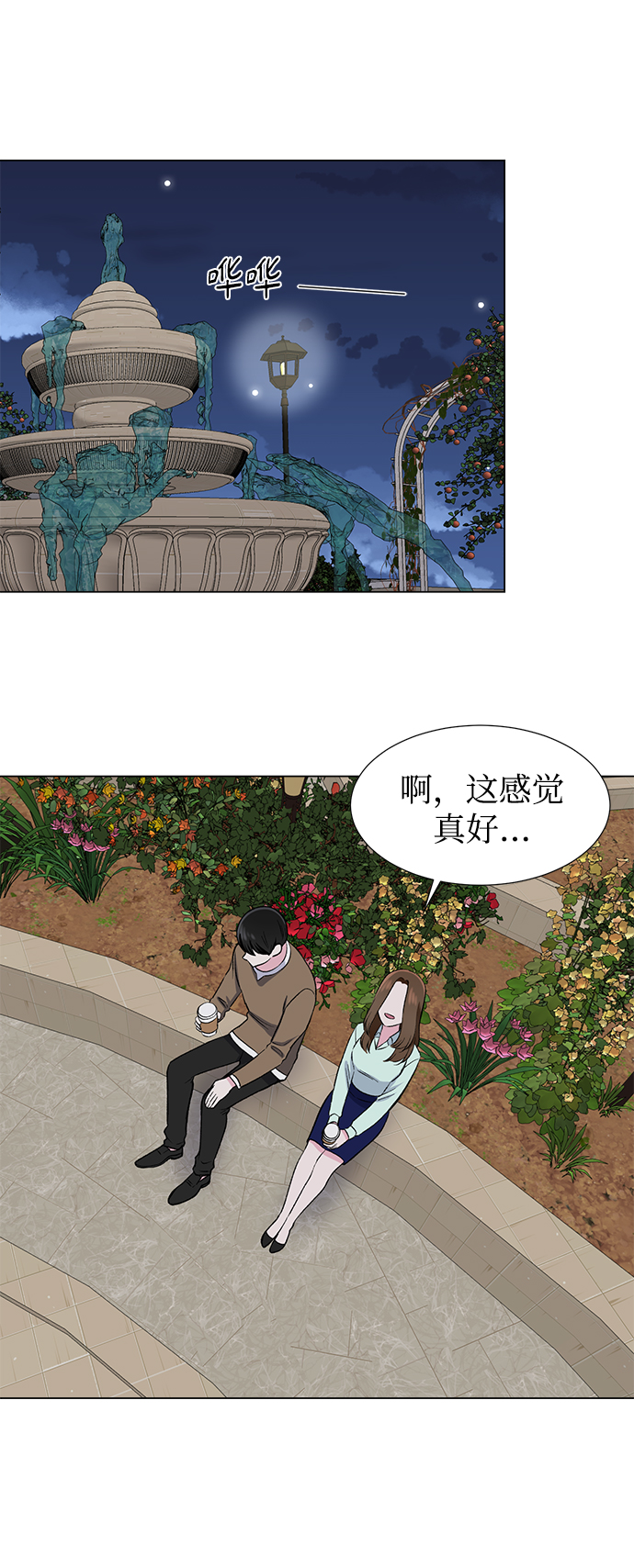 第44话46