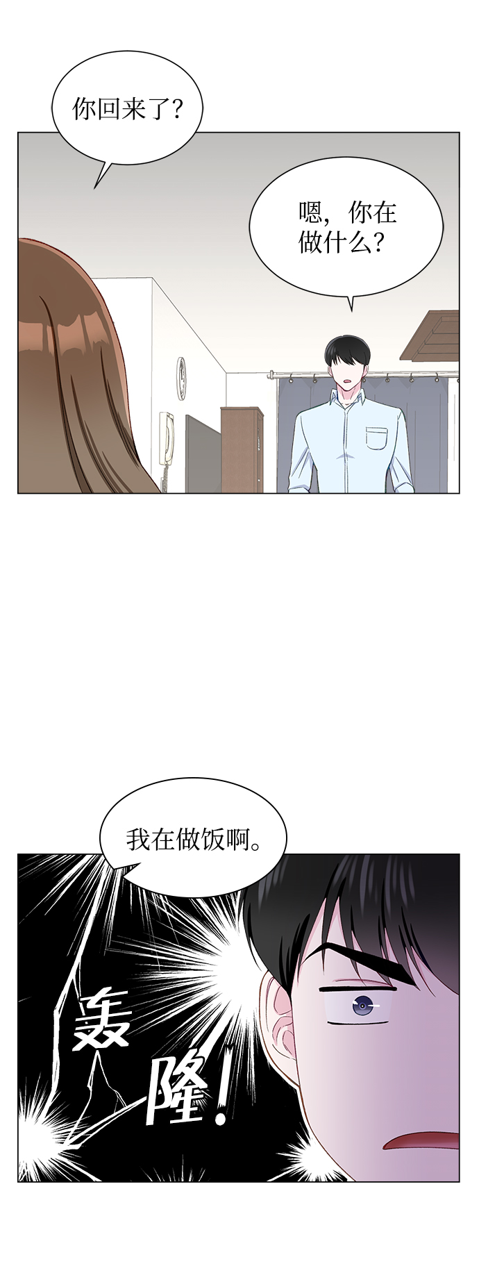 第11话36