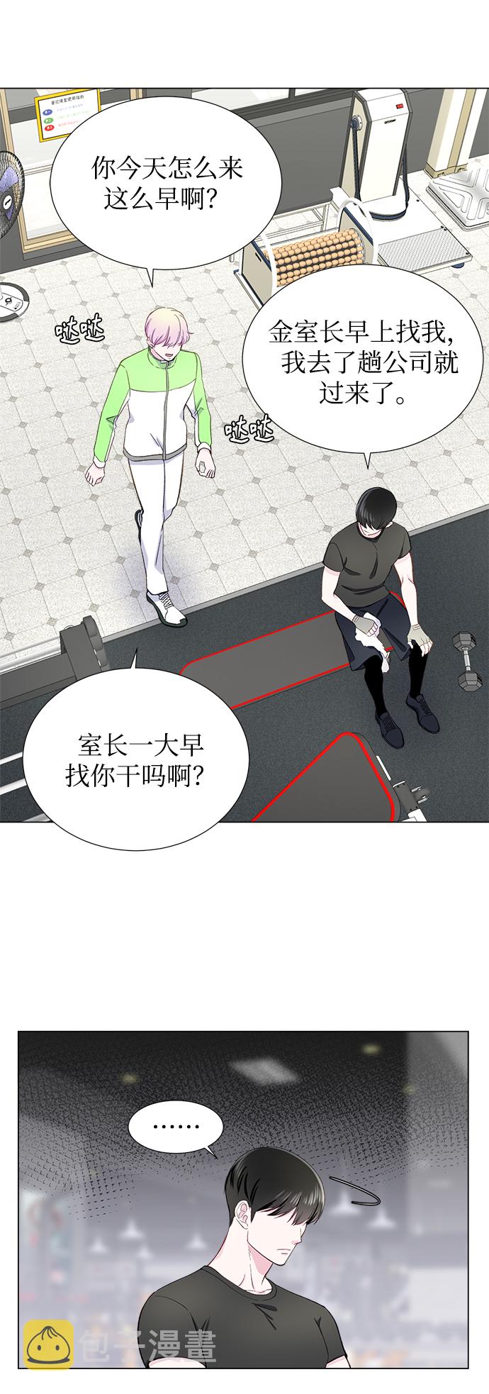 第11话11