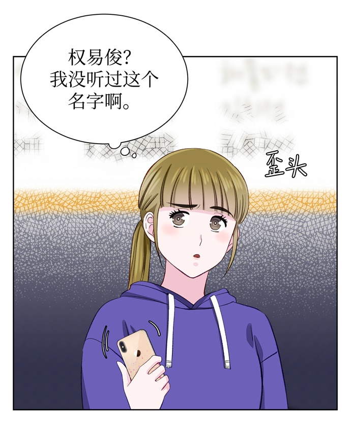 第7话69