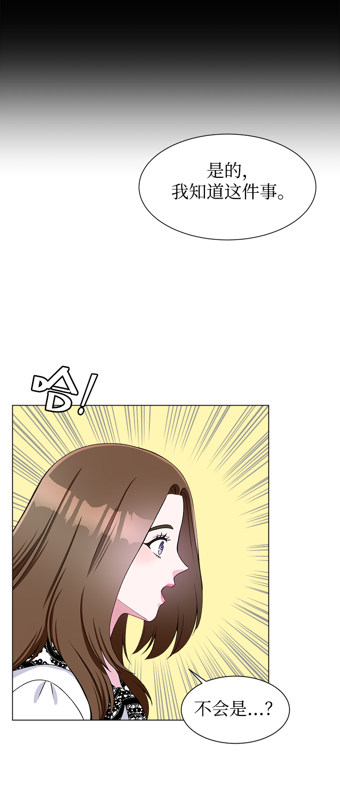 第51话7