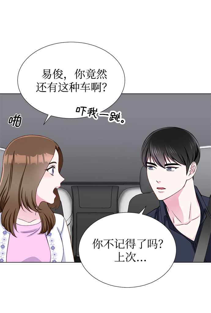第17话41