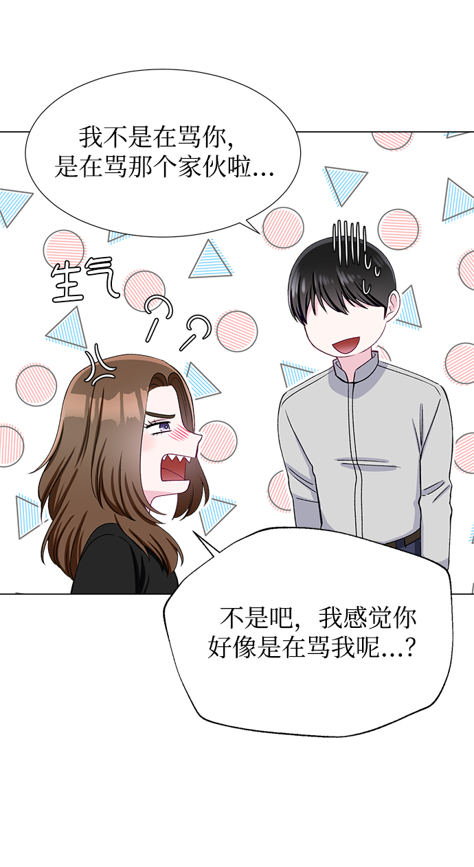第38话10