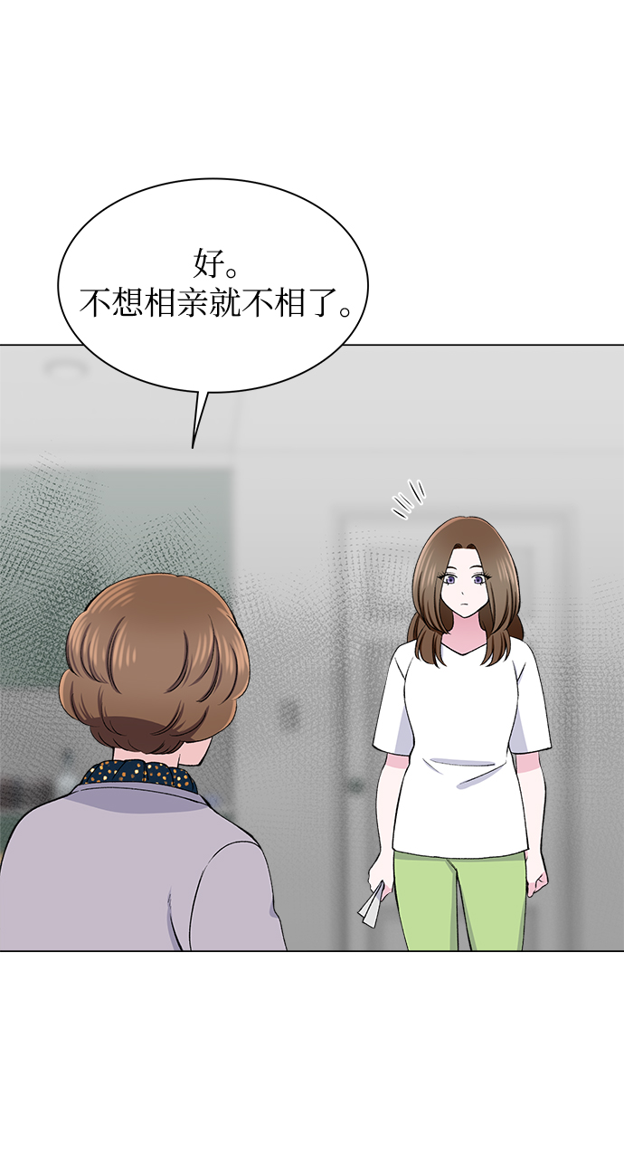 第54话52