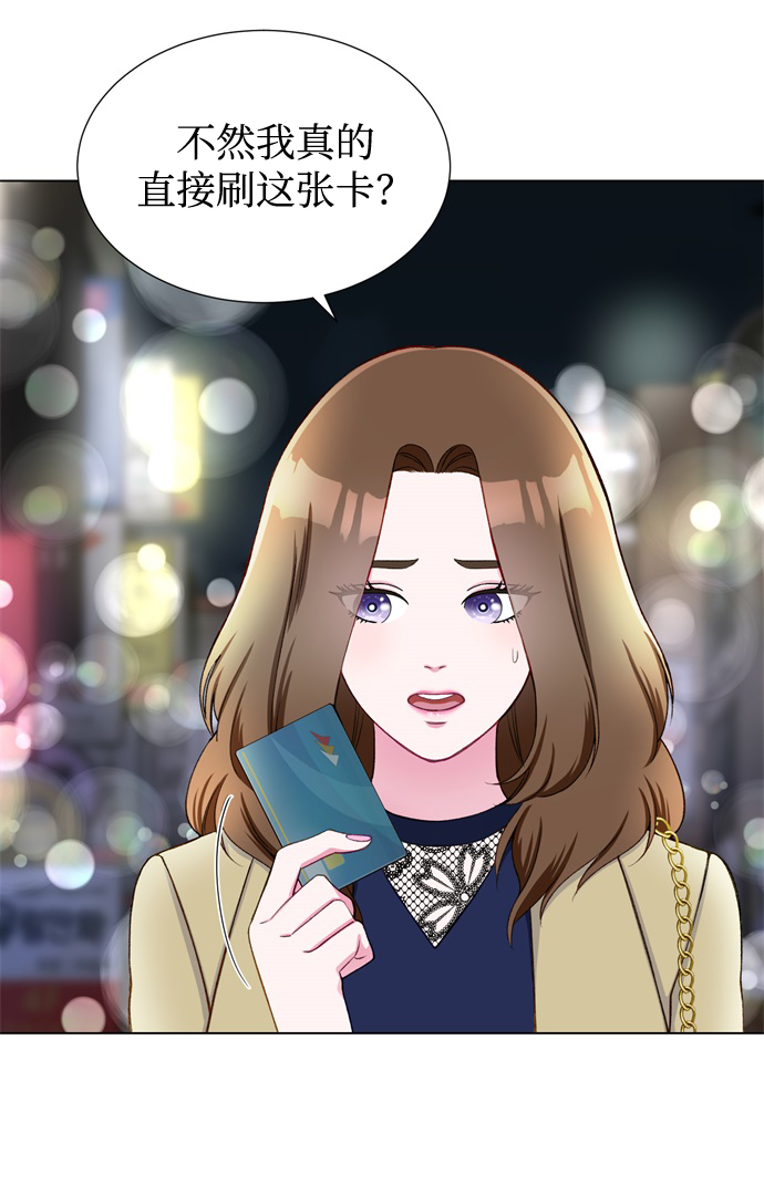 第13话41