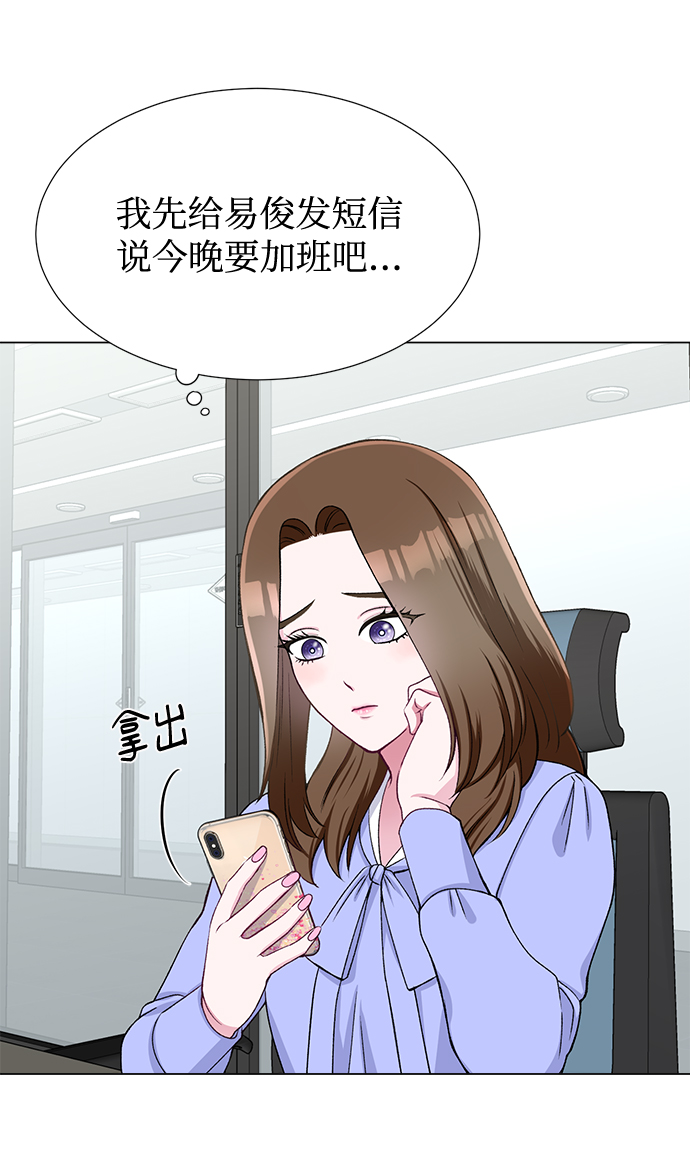 第21话50