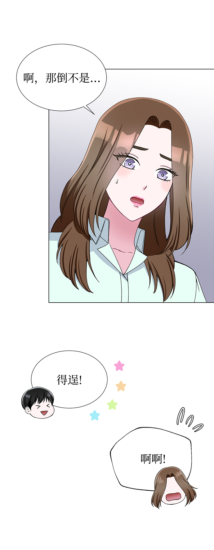 第45话29