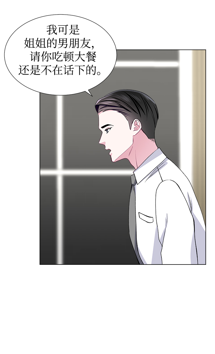 第49话40