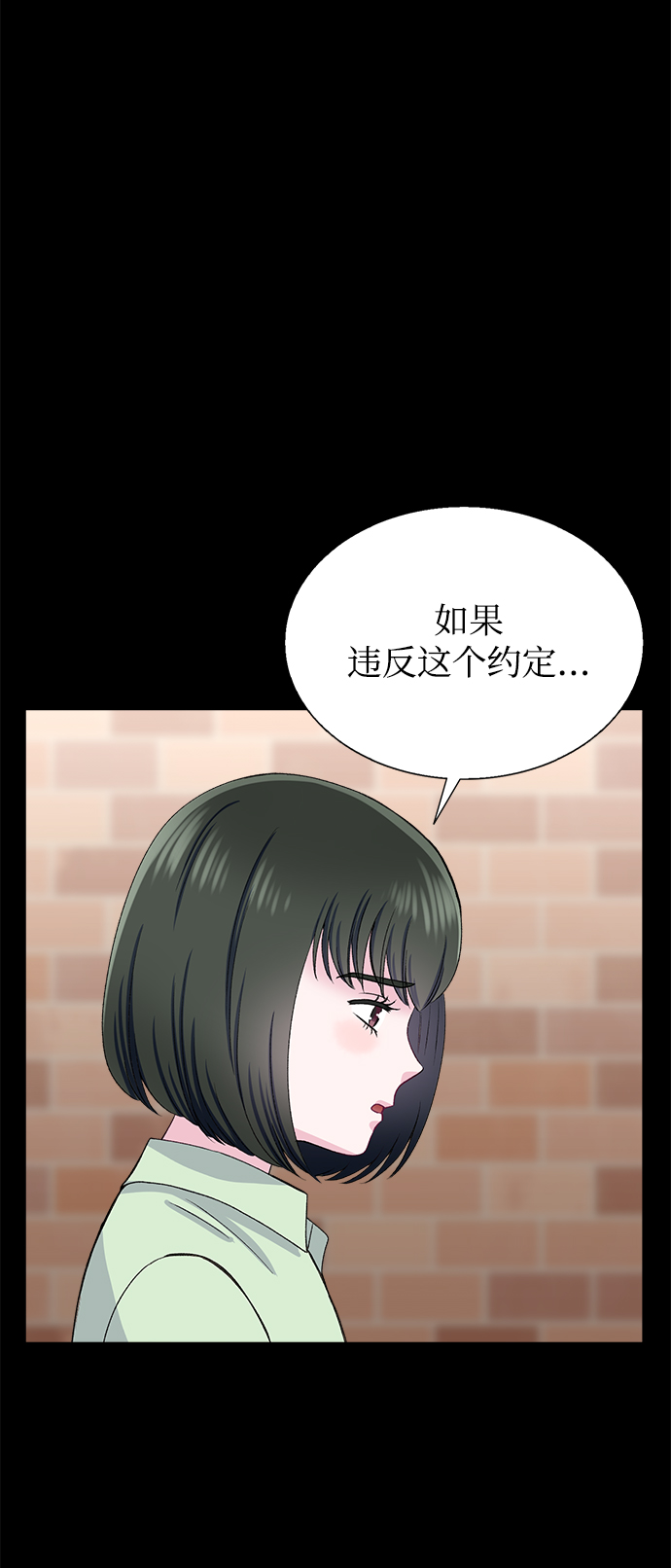 第70话74