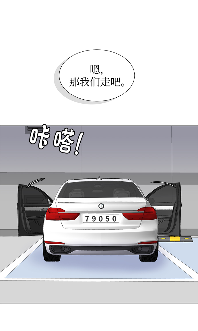 第18话13