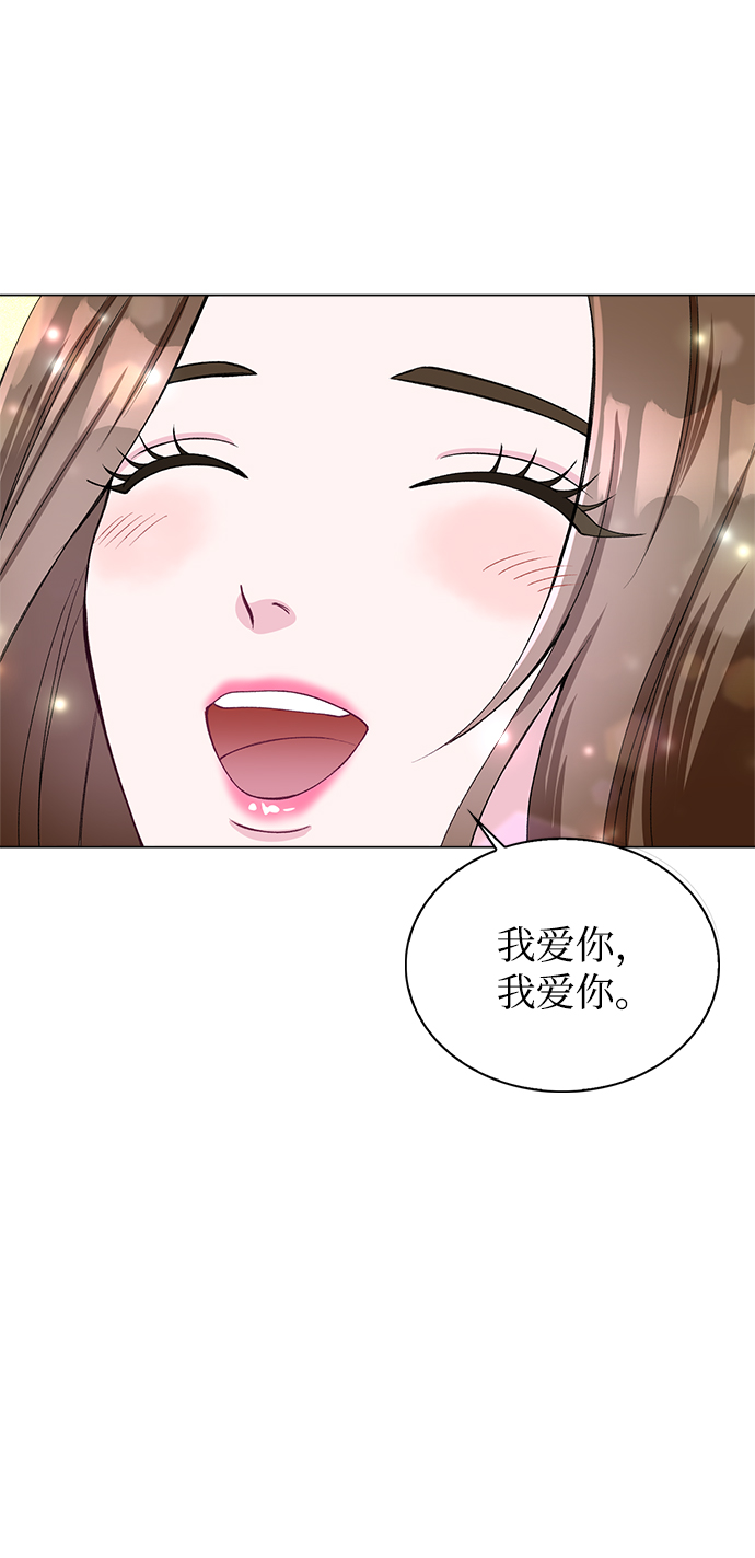 第75话31