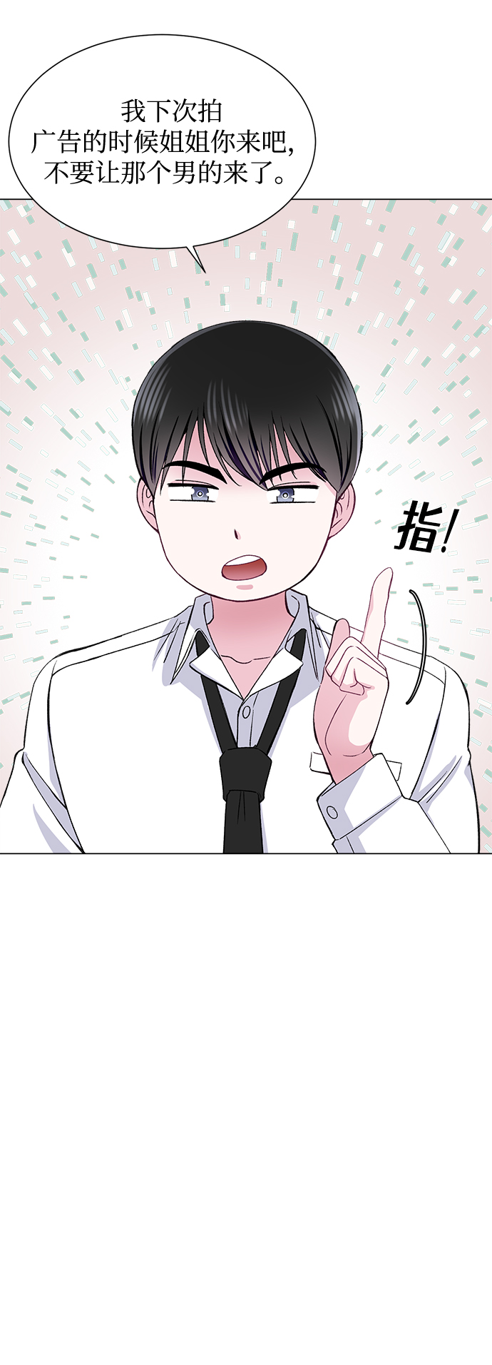 第58话20