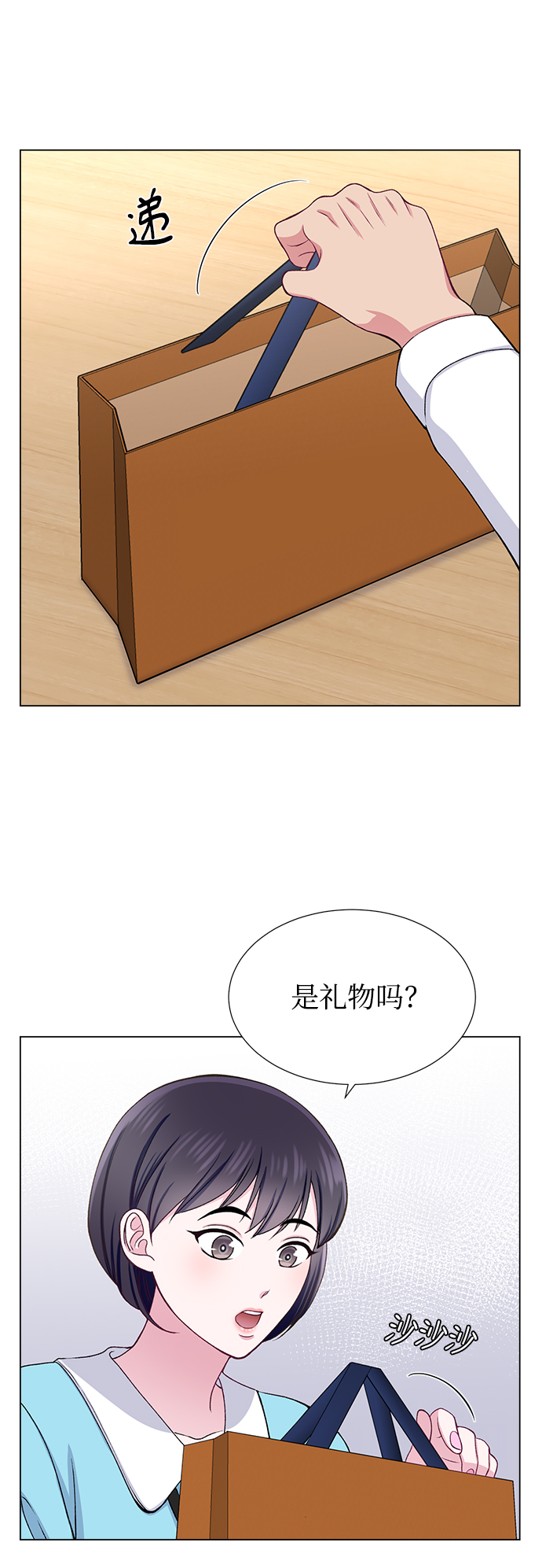 第24话30