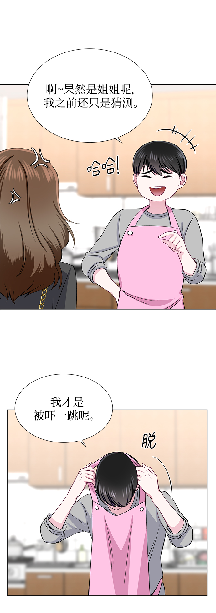 第24话62
