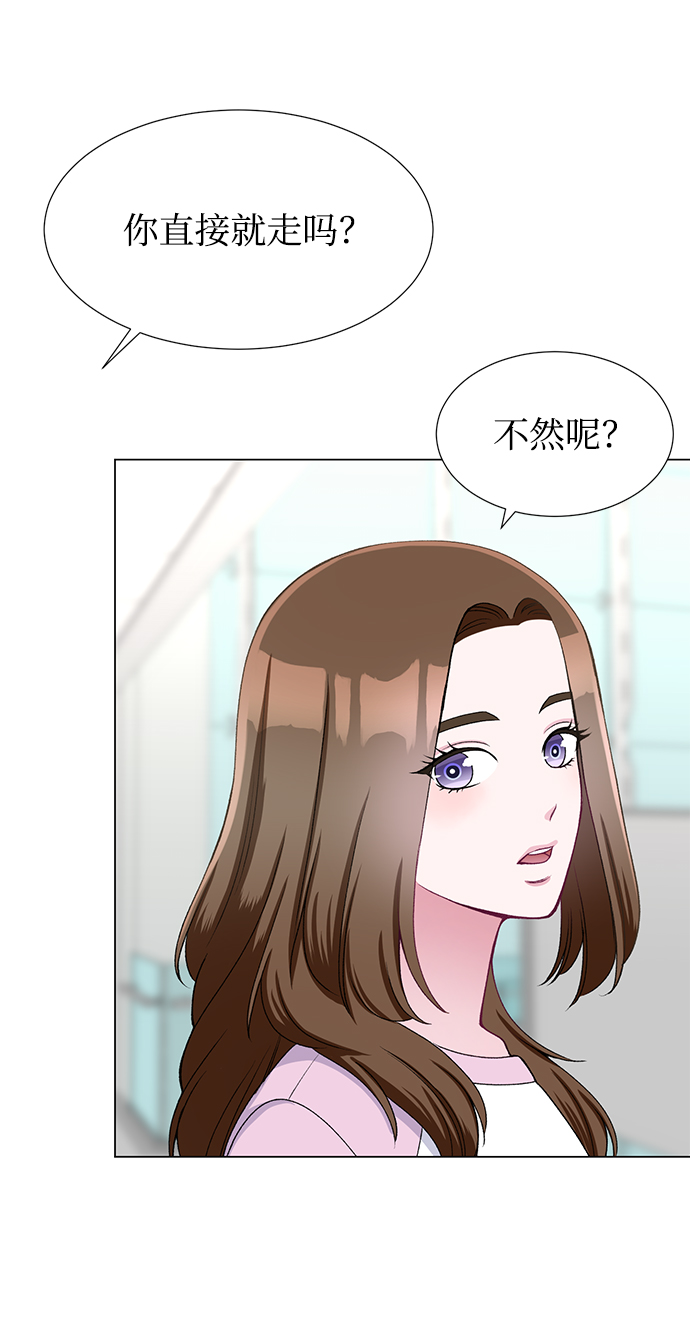 第26话56