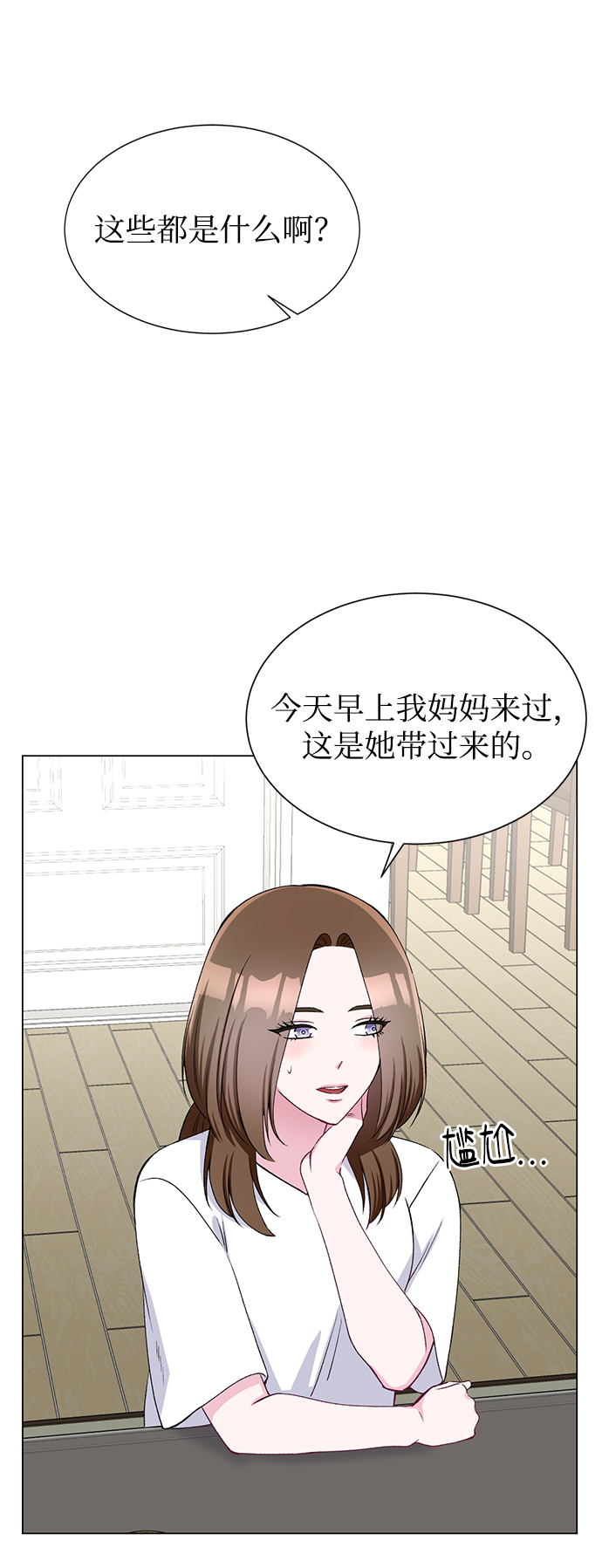 第56话30