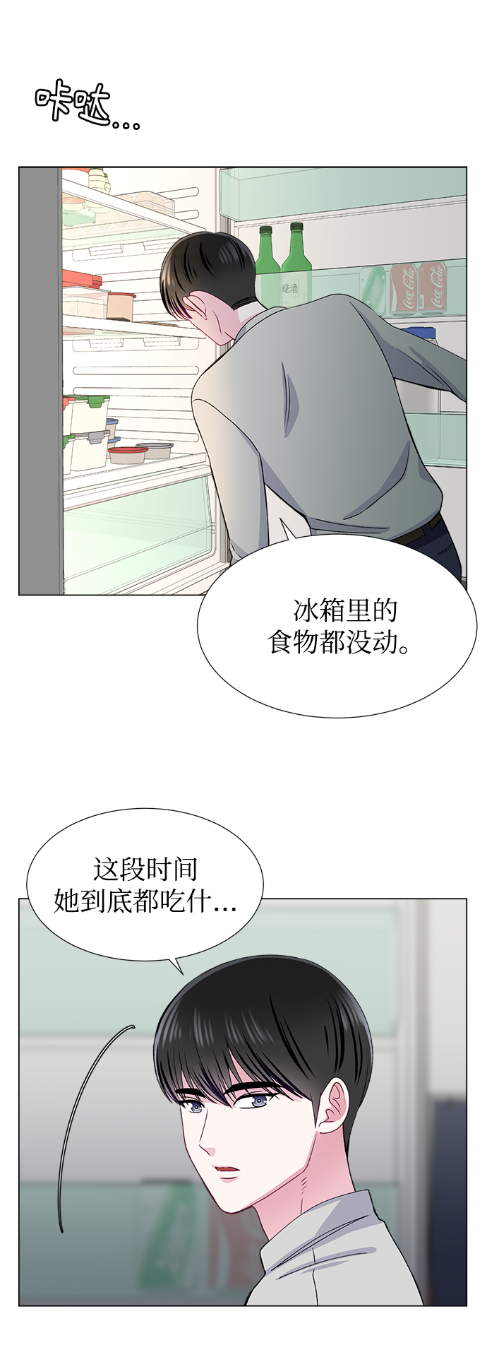 第37话50