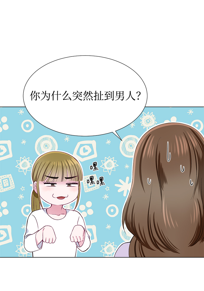 第29话5
