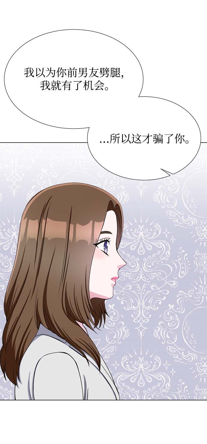 第35话40