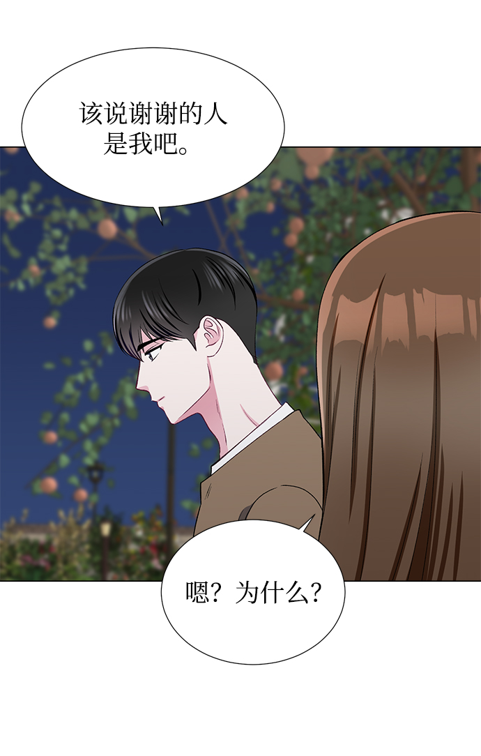 第44话48