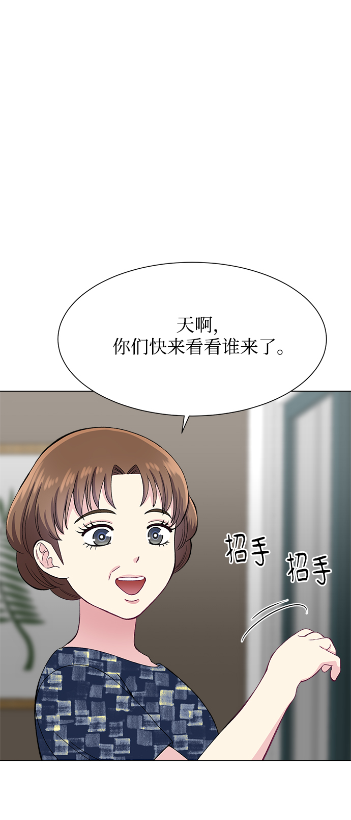 第80话8