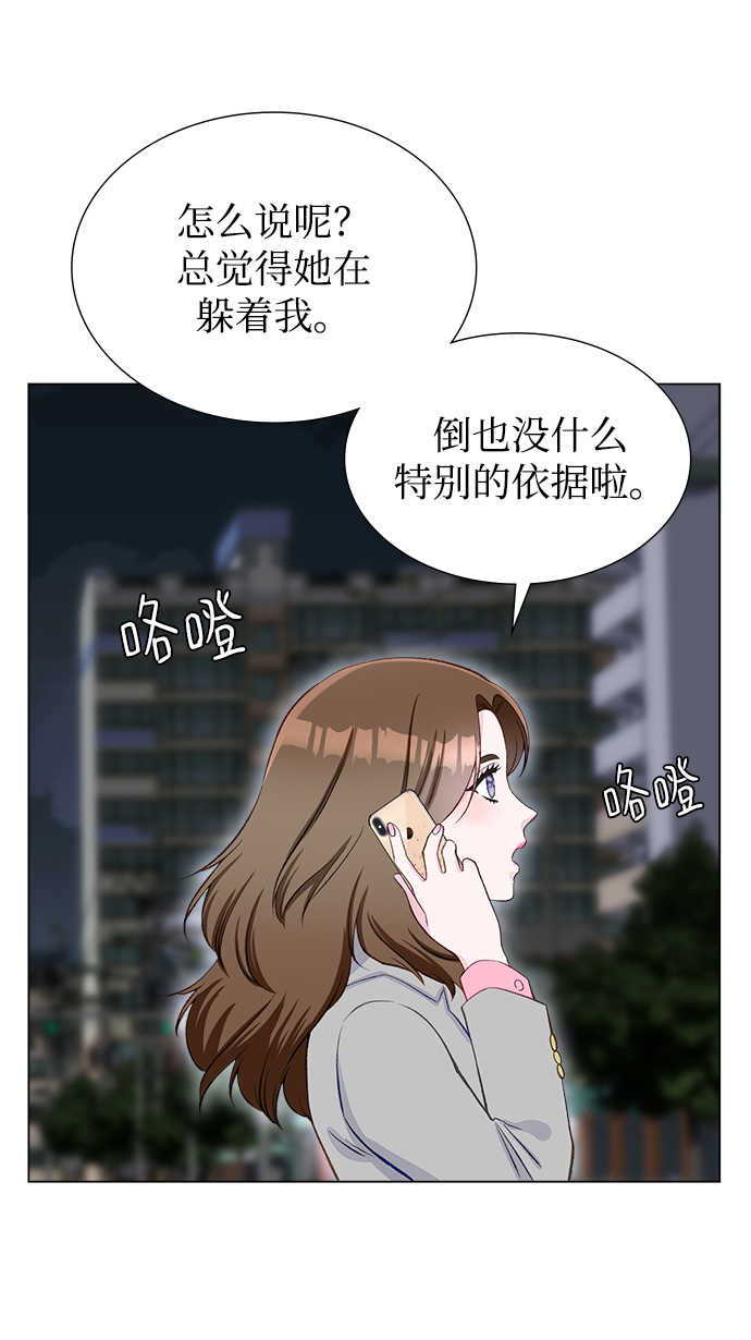 第5话5