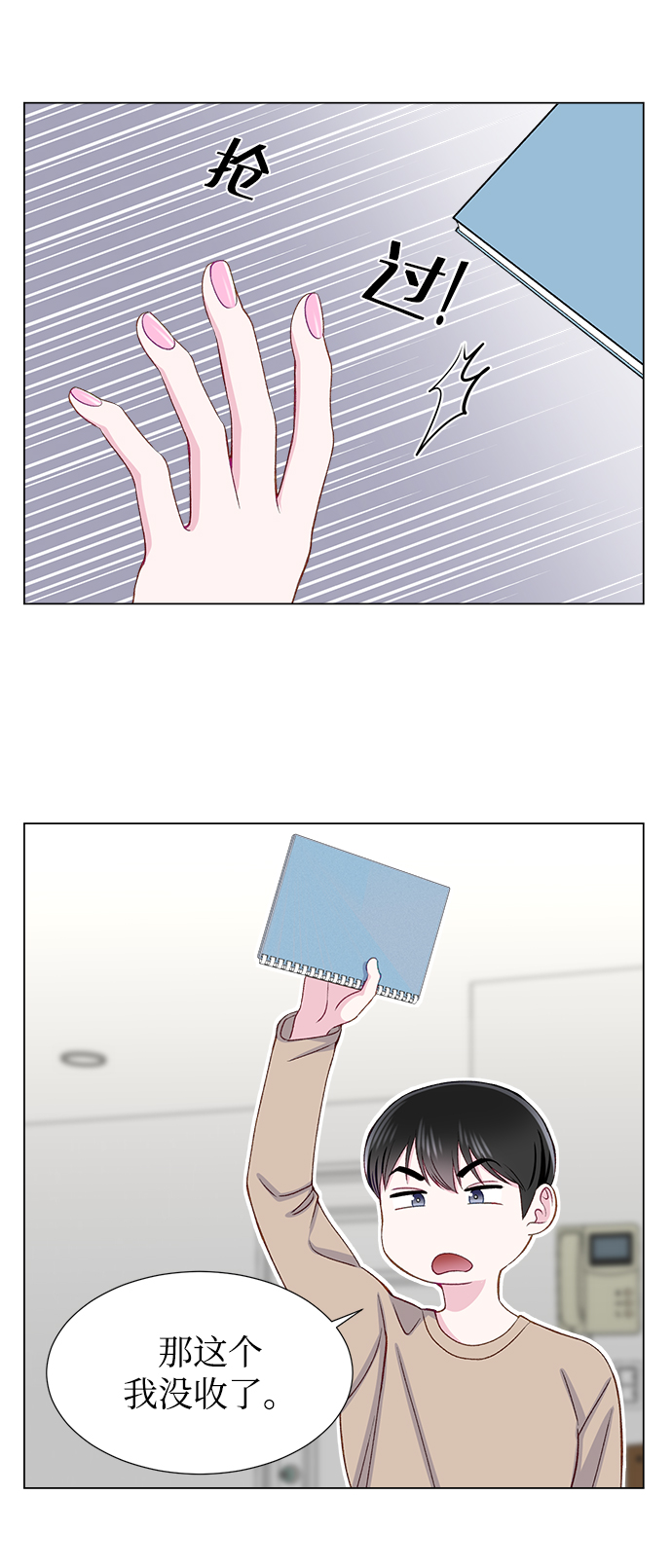 第16话67