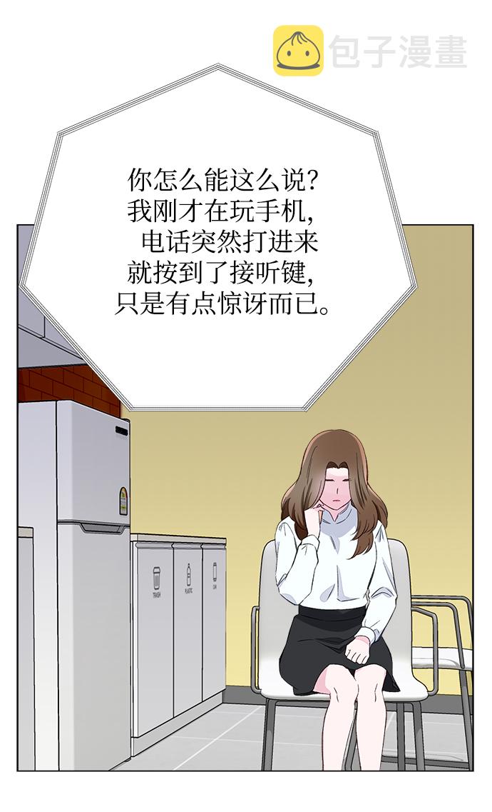第1话26
