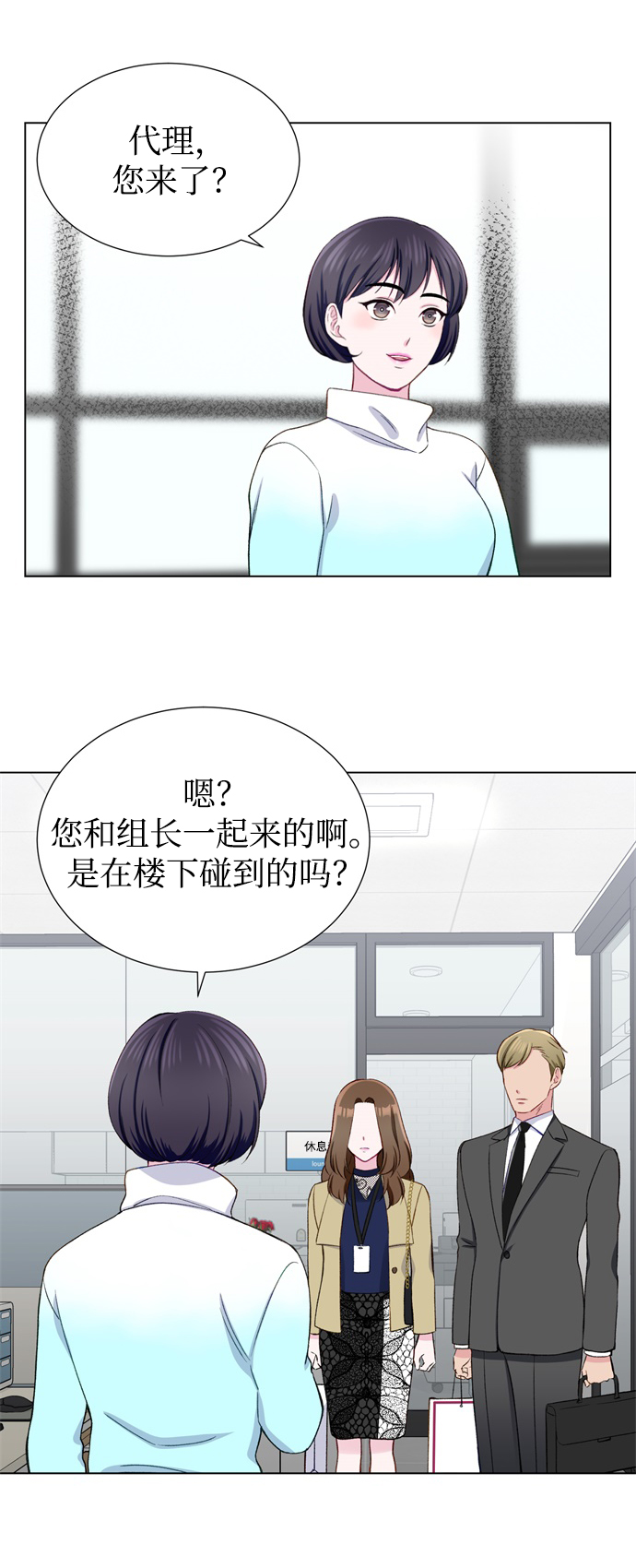 第13话11