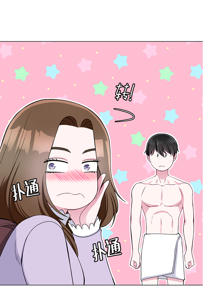 第30话5