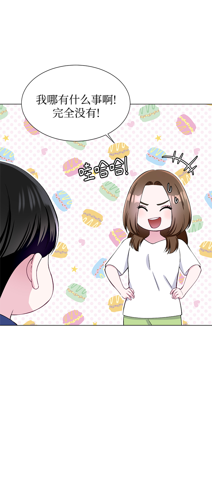 第56话9