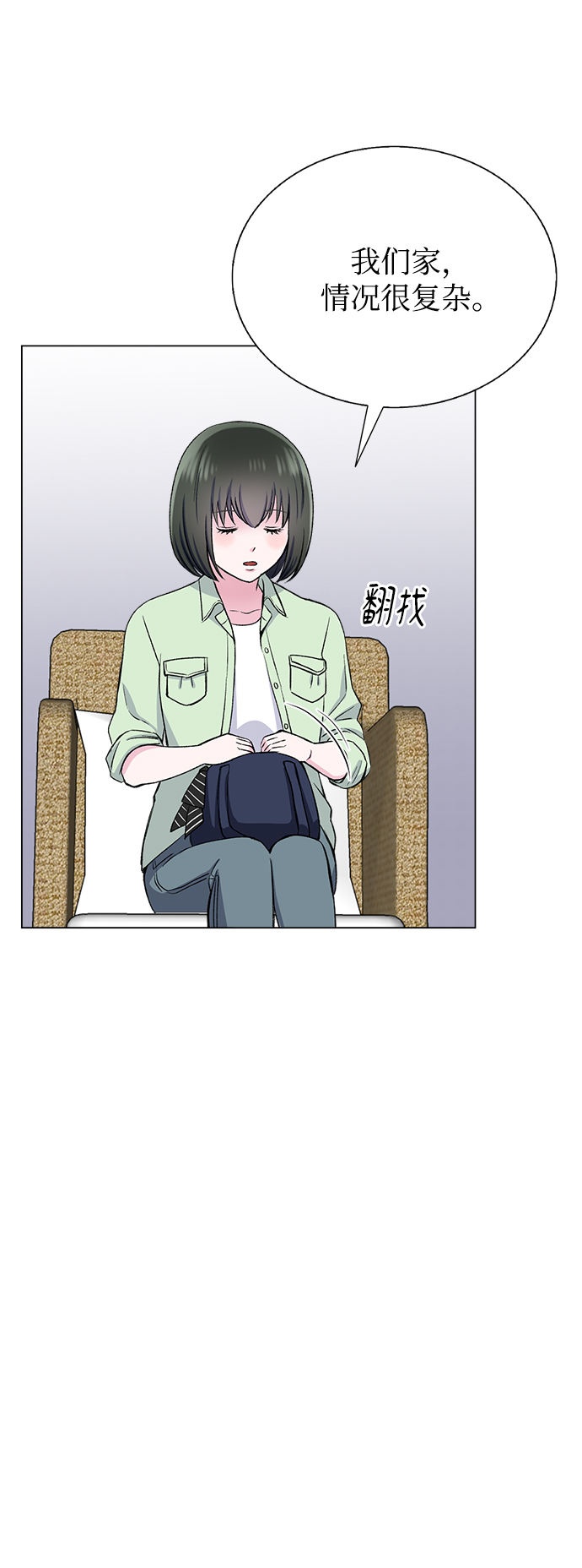 第70话15