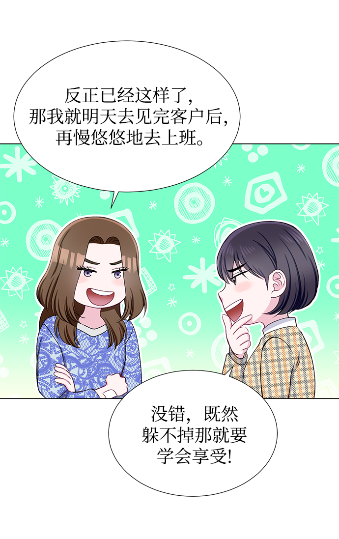第31话29
