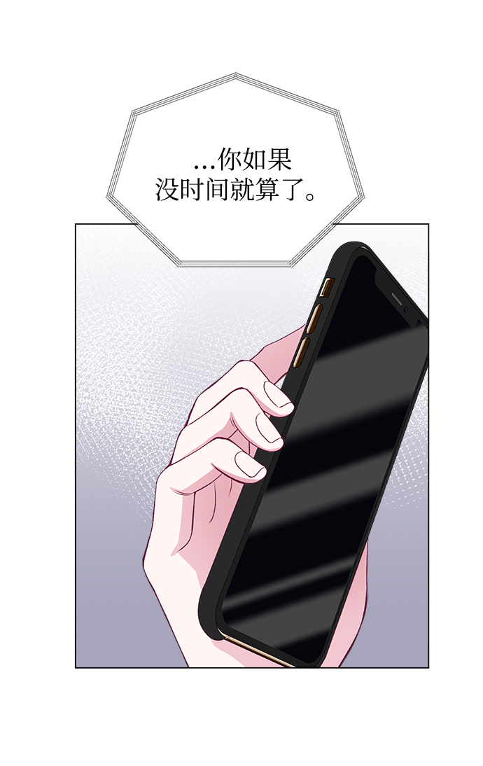 第49话21