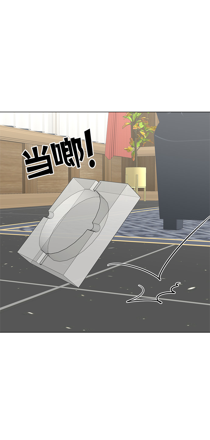 第74话9