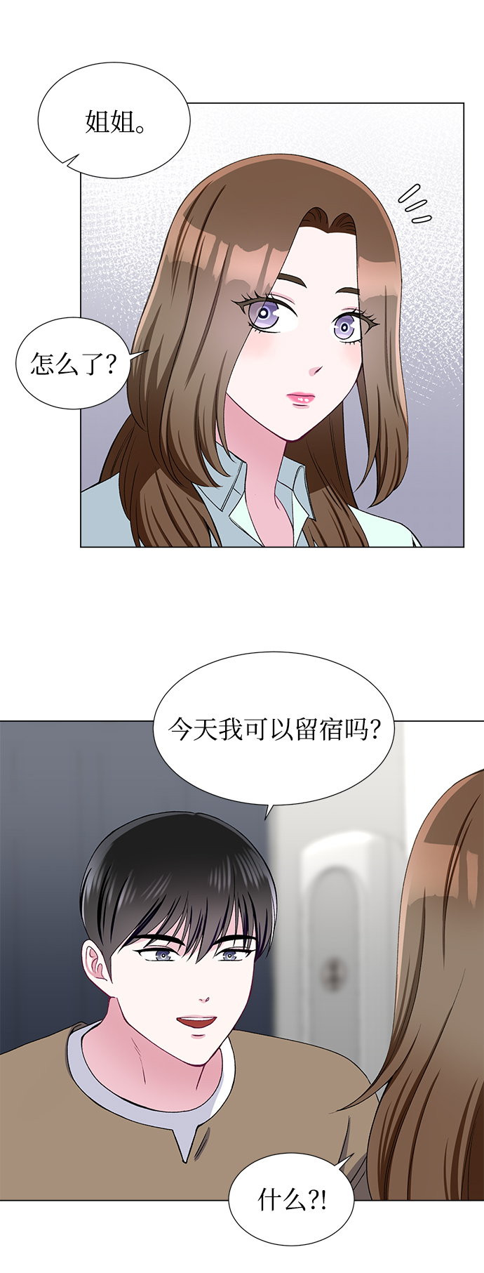 第45话24