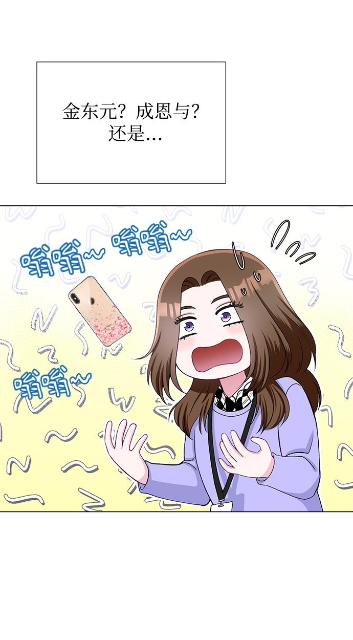 第24话16